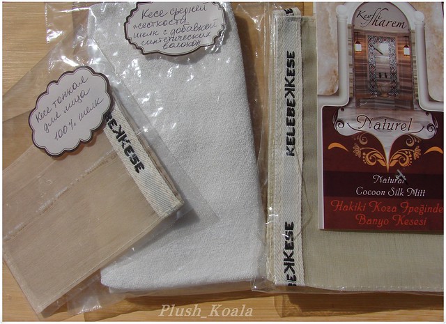 Шелковые рукавички Kese для пилинга тела и лица + турецкое мыло-бельди DSC00020