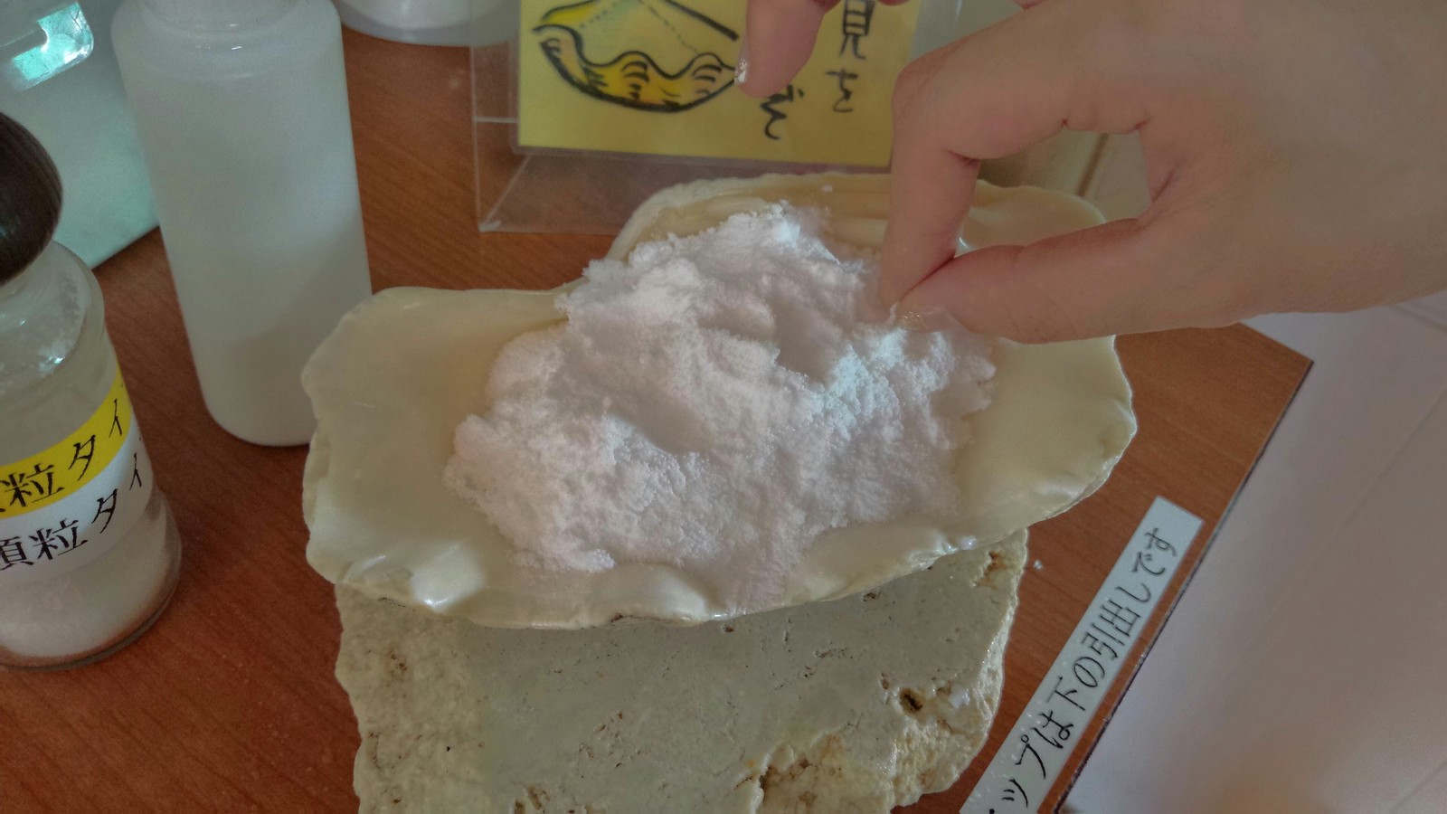 サラサラの雪塩は沖縄・宮古島で作られている