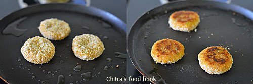 How to make veg cutlet step by step