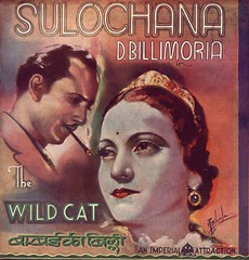 Bambai Ki Billi (1936) brochure cover