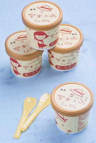 樂米工坊 米冰淇淋的消暑午茶20
