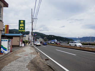 ɓwӁbIto Station Area
