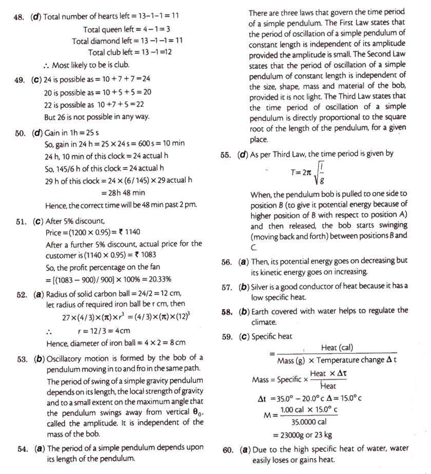 Sample papers for class 9