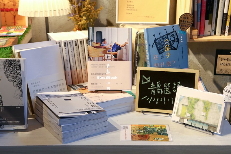 Book,美食,青鳥Bleu @陳小可的吃喝玩樂