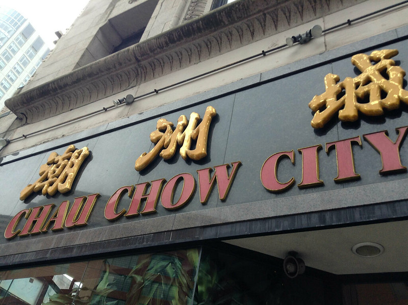 Chau Chow City