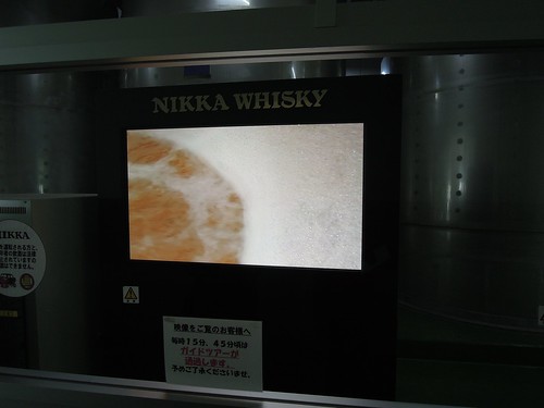 yoichi nikka ニッカ 余市 nikkawhisky ニッカウヰスキー yoichidistillery 余市蒸留所
