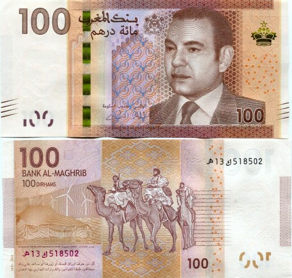 100 Dirhamov Maroko 2012 (2013)