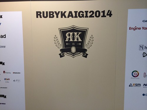 RubyKaigi 2014