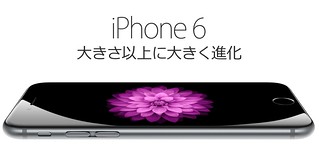 iPhone6Plus