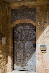 Une porte du quartier juif  (1)