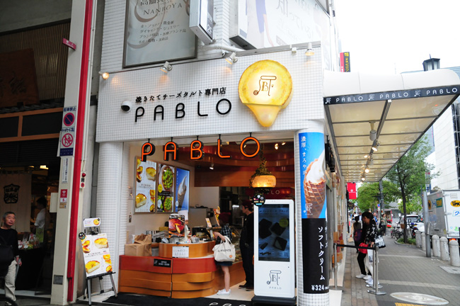 2015 大阪的食物-PABLO起士派