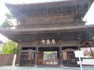 Sengakuji