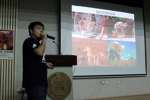 Xin Pei giving a presentation 2
