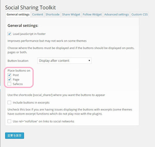 Social Sharing Toolkit01