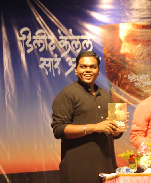 Vaibhav Chhaya in his book launch