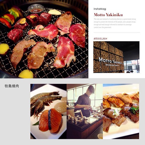 牧島燒肉專門店Motto Yakiniku- 台中推薦日式高品質燒烤(大墩店) @強生與小吠的Hyper人蔘~