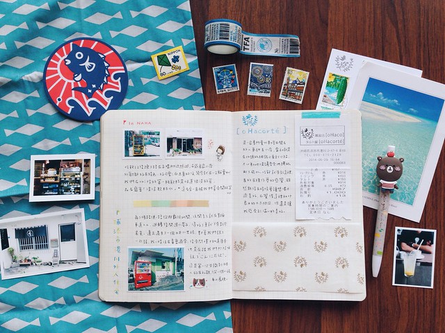 201405-沖繩之旅手帳005