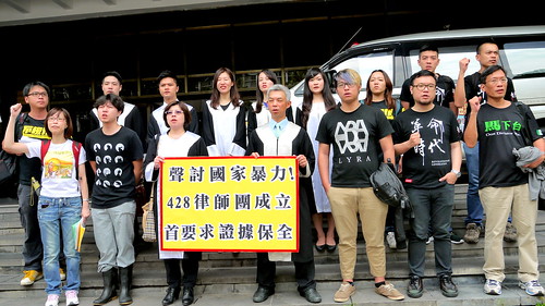 30人律師團成立 聲討警方428暴力驅離反核群眾