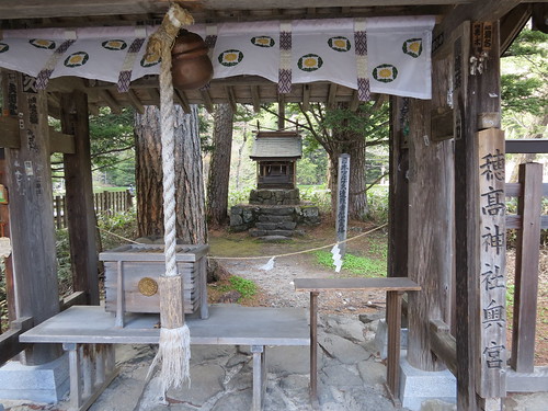 Hotaka Shrine