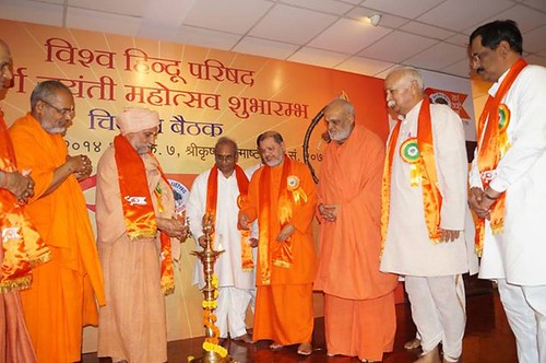Photo of a recent function on gulden jubilee celebration of VHP. Courtesy: Facebook Page of RSS