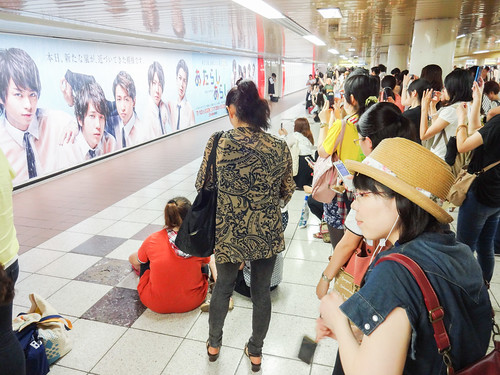 Atarashi Arashi Advertisement at Shinjuku Station