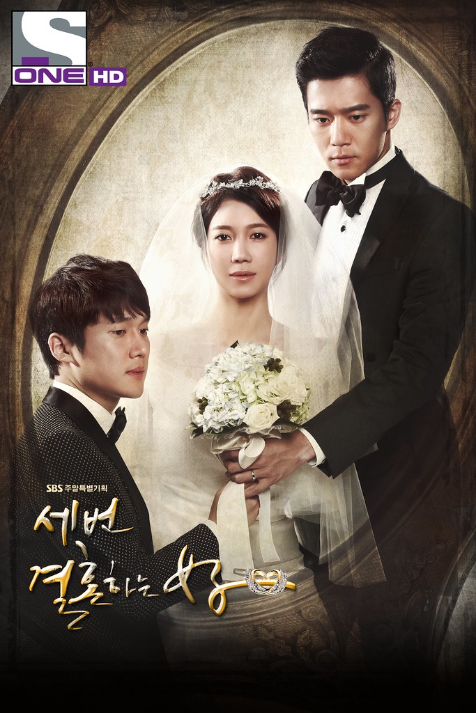The Woman Who Married Thrice_Poster 3 (HD)