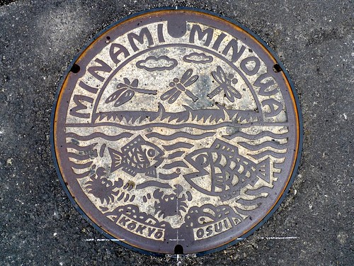 Minamiminowa Nagano, manhole cover （長野県南箕輪村のマンホール）