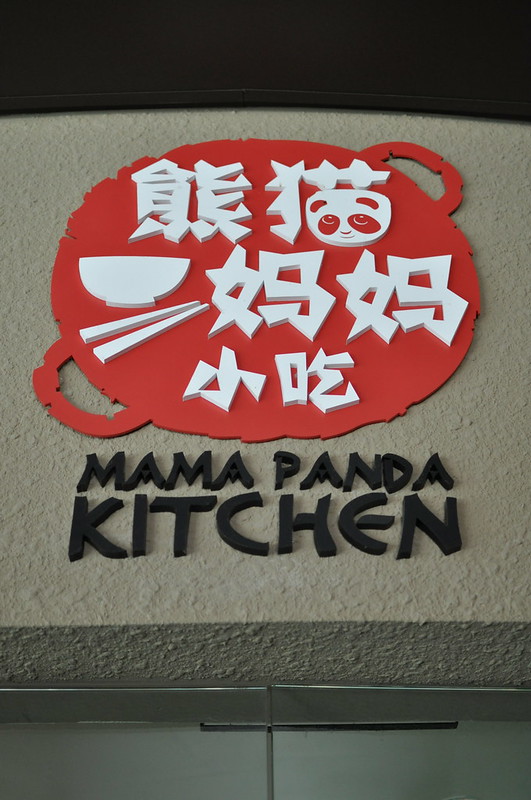mama panda kitchen