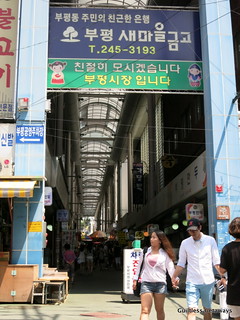 bupyeong-market.jpg