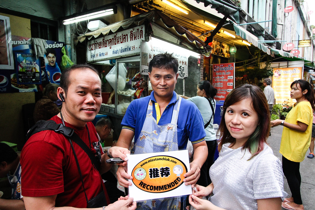 Bangkok Food Part 2: Handmade Fishball Noodle