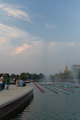 Wat Bottom Park