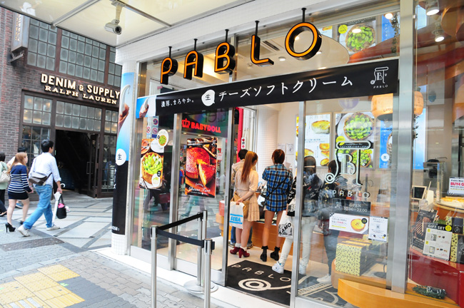 2015 大阪的食物-PABLO起士派