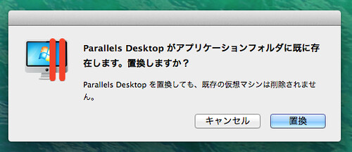 Parallels Desktop 10