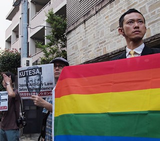 2014.6.26 ウガンダの反ゲイ法に対する抗議、ウガンダ大使館前／Tokyo Protests Uganda’s Anti-Gay Law, Embassy of Uganda, 2014/6/26