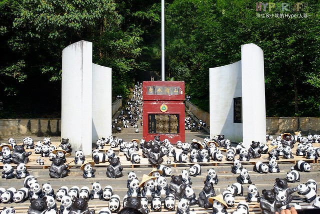 2014 台灣1600貓熊世界之旅(南投站) + 18度C巧克力工房 @強生與小吠的Hyper人蔘~