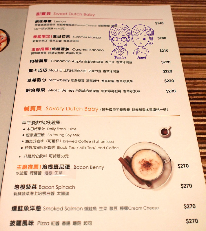 10 Cafe Cafe menu 鐵鍋煎餅寶貝