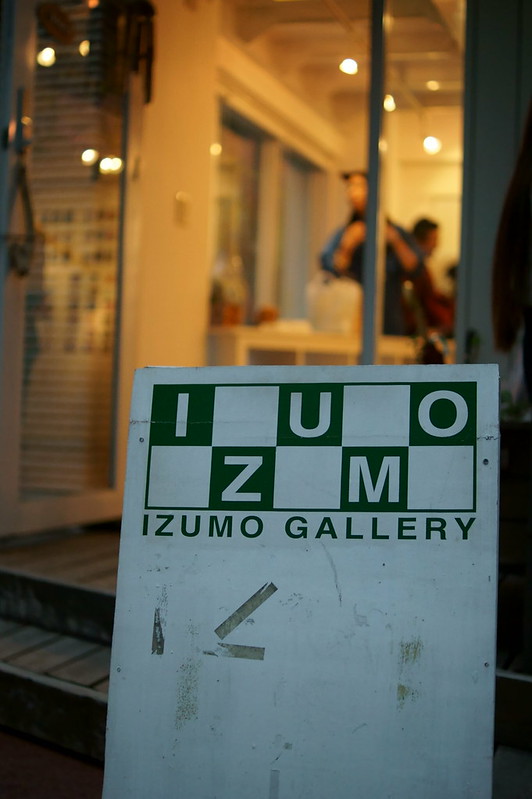 IZUMO Gallery