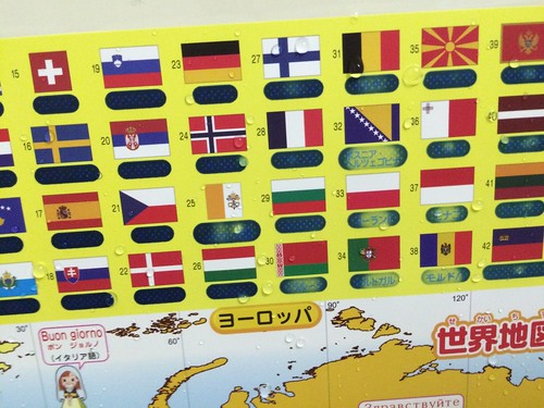 お風呂ポスター 世界地図と国旗