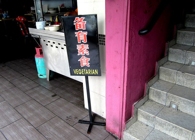 Vegetarian sign