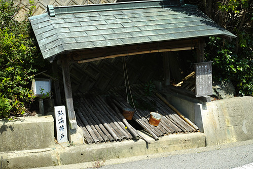 弘法井戸