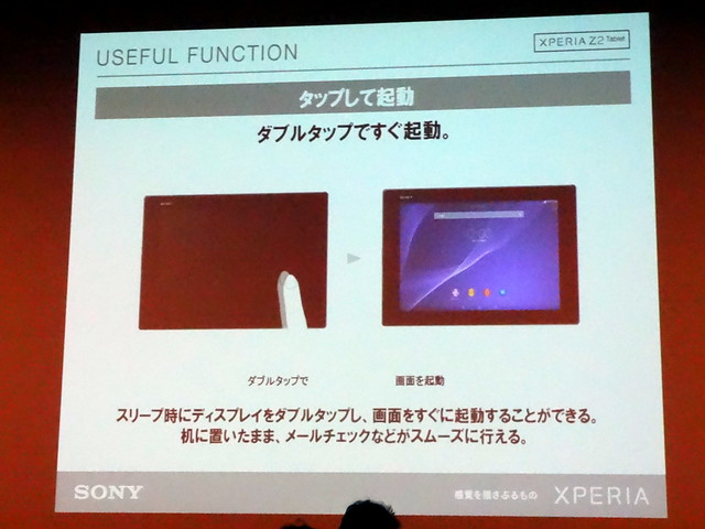 Xperia Z2 Tablet SOT21_018