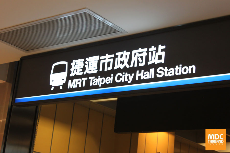 MDC-Taipei101-04