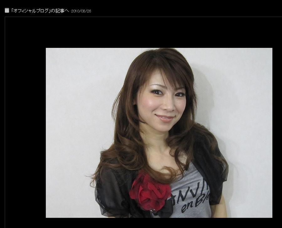 オフィシャルブログの画像  水谷雅子オフィシャルブログ「Masako’s Life style」P… - Mozilla Firefox 22.06.2014 225225