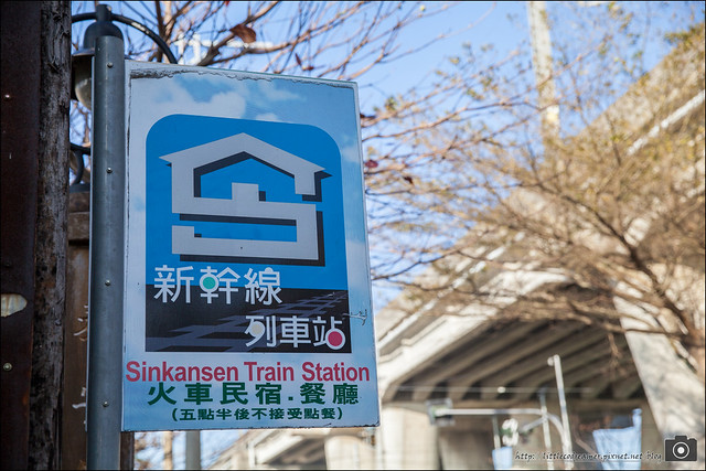 后里新幹線列車站 (1)