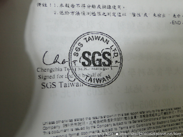 CAS 台灣優良農產品標章