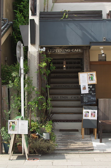 真夏の川越散歩 Lightning Cafe 2014年8月2日