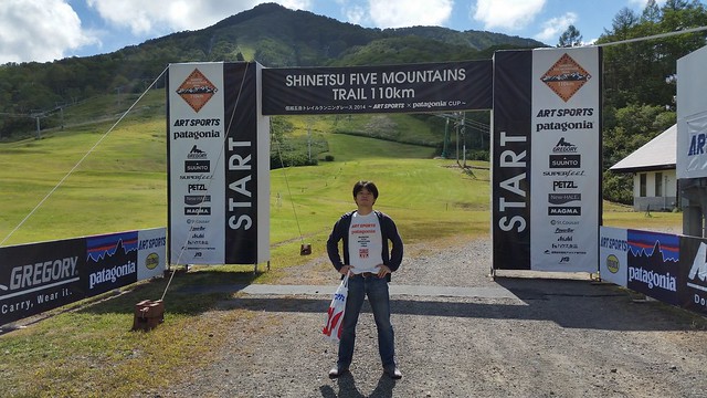2014信越五岳110キロトレイルレース