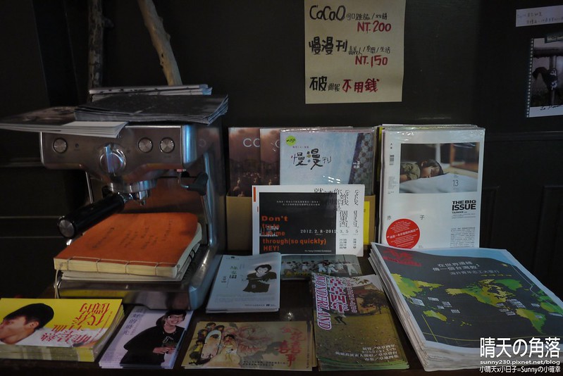 2012-02-28 咖啡下午茶-國王蝴蝶秘密基地 042