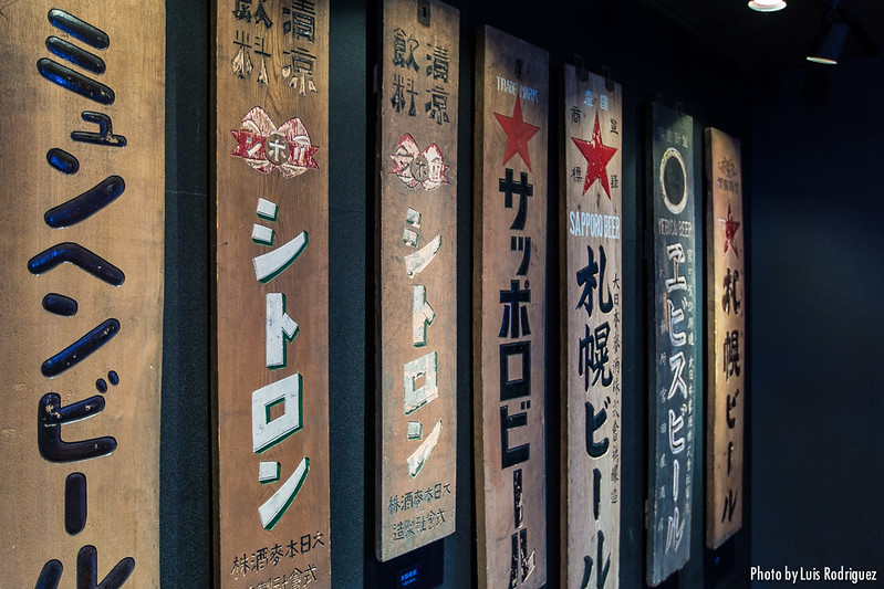 Placas de madera promocionales de la cerveza Sapporo
