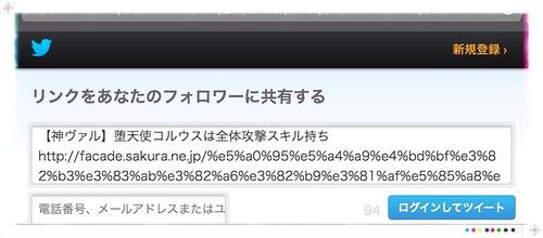 WordPress、日本語アドレスの味方。